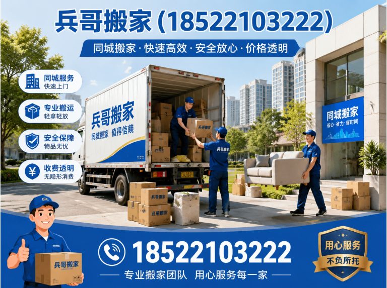 天津企业搬迁展示图